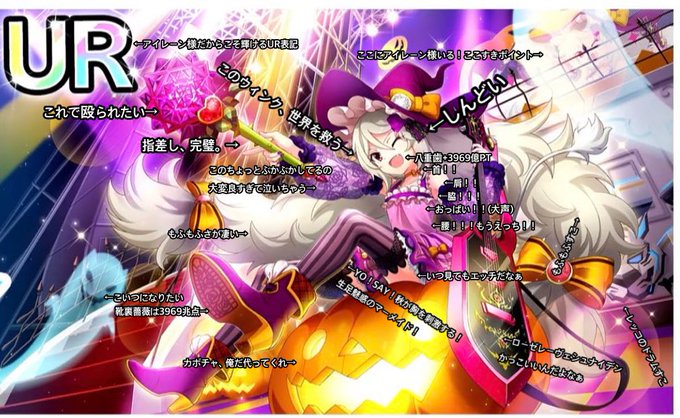 #ショバフェス#SB69 この世に神はいたんだ…!!って事でいつもの事ながらここすきポイントまとめました、ご査収ください #ショバフェス#SB69 この世に神はいたんだ…!!って事でいつもの事ながらここすきポイントまとめました、ご査収ください