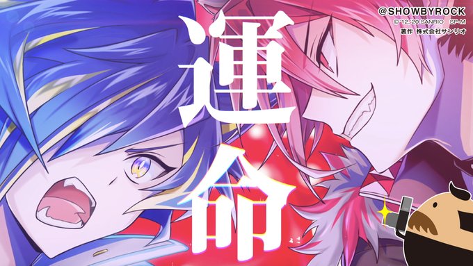 【新曲MV公開】『運命のSocial distance』クロウとヤス、運命に翻弄された二人の男達が今、SocialでDi 【新曲MV公開】『運命のSocial distance』クロウとヤス、運命に翻弄された二人の男達が今、SocialでDi