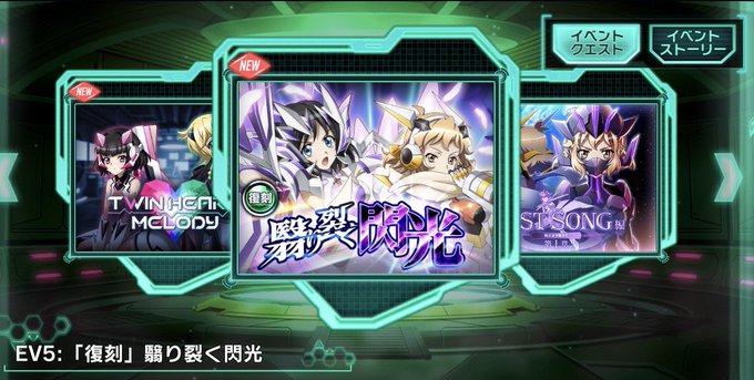 やっと、閃光読みおわったあああ泣いた。゚(っωc)゚。小日向未来最高じゃない???グレ響もかわいかったーっはぁ、最後ずる やっと、閃光読みおわったあああ泣いた。゚(っωc)゚。小日向未来最高じゃない???グレ響もかわいかったーっはぁ、最後ずる