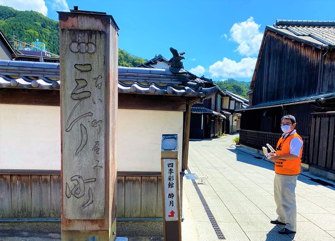 国の重要伝統的建造物群保存地区に選定され、伝統ある町並みの保護と活用が進んでいる三丁町。北山さん、今日も空撮頑張ってます 国の重要伝統的建造物群保存地区に選定され、伝統ある町並みの保護と活用が進んでいる三丁町。北山さん、今日も空撮頑張ってます
