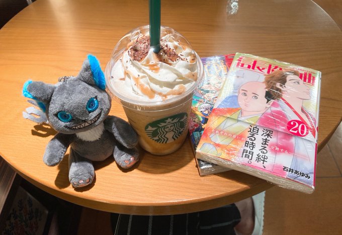 スタバ~💕終わる前に飲めてよかった、栗のフラペチーノ🌰(ちょっち寒い!)ここTSUTAYAも一体型店舗なのでワンピースと スタバ~💕終わる前に飲めてよかった、栗のフラペチーノ🌰(ちょっち寒い!)ここTSUTAYAも一体型店舗なのでワンピースと