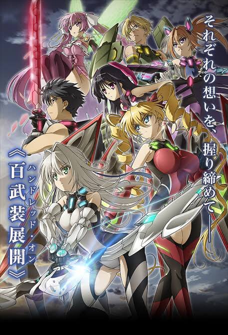 @238nisaba 神アニメ「ハンドレッド」じゃないですか!! @238nisaba 神アニメ「ハンドレッド」じゃないですか!!
