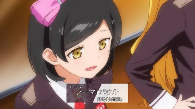 本日9月17日はメルヘン・メドヘンよりノーマ・パウルの誕生日です。声優さんは高橋花林さんです。ノーマ誕生日おめでとうござ 本日9月17日はメルヘン・メドヘンよりノーマ・パウルの誕生日です。声優さんは高橋花林さんです。ノーマ誕生日おめでとうござ
