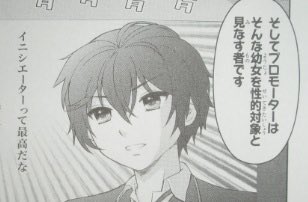 調べてたら公式でこんな画像あって草バエルやっぱりロリコンじゃないか#ブラック・ブレット 調べてたら公式でこんな画像あって草バエルやっぱりロリコンじゃないか#ブラック・ブレット