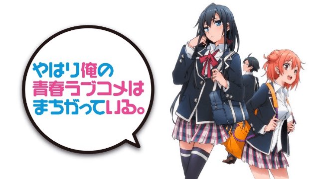 俺が選ぶ2010年〜2014年恋愛アニメ✨恋愛要素が若干でも入ってたら恋愛アニメとしてるのでその辺よろ〜次点は中二病でも 俺が選ぶ2010年〜2014年恋愛アニメ✨恋愛要素が若干でも入ってたら恋愛アニメとしてるのでその辺よろ〜次点は中二病でも