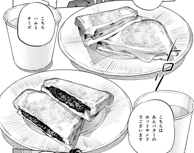 【衛宮さんちの今日のごはん】第43話文化祭といえば、メイド喫茶…!?すてきなご飯でみんなを癒すFateパラレルワールド、 【衛宮さんちの今日のごはん】第43話文化祭といえば、メイド喫茶…!?すてきなご飯でみんなを癒すFateパラレルワールド、