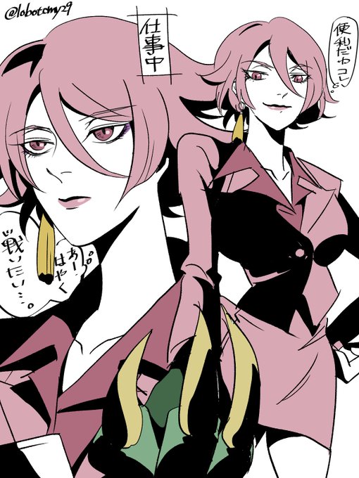 仕事のストレスを戦闘で発散するグレタさん#劇場版BEM #妖怪人間ベム 仕事のストレスを戦闘で発散するグレタさん#劇場版BEM #妖怪人間ベム