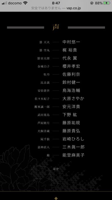 曇天に笑うを1日一話で読みはじめたんだけどめっちゃ面白いし絵がめっちゃ綺麗すぎる…話気になりすぎるからアニメ見ちゃおうか 曇天に笑うを1日一話で読みはじめたんだけどめっちゃ面白いし絵がめっちゃ綺麗すぎる…話気になりすぎるからアニメ見ちゃおうか