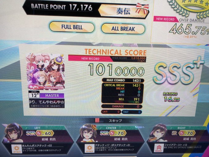 ゆるゆり、てんやわんや☆理論値∩^ω^∩3回目で終わってくれた∩^ω^∩ ゆるゆり、てんやわんや☆理論値∩^ω^∩3回目で終わってくれた∩^ω^∩