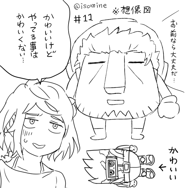 11話の実況感想あげました→ アニメ『デカダンス』11話「engine」 11話の実況感想あげました→ アニメ『デカダンス』11話「engine」