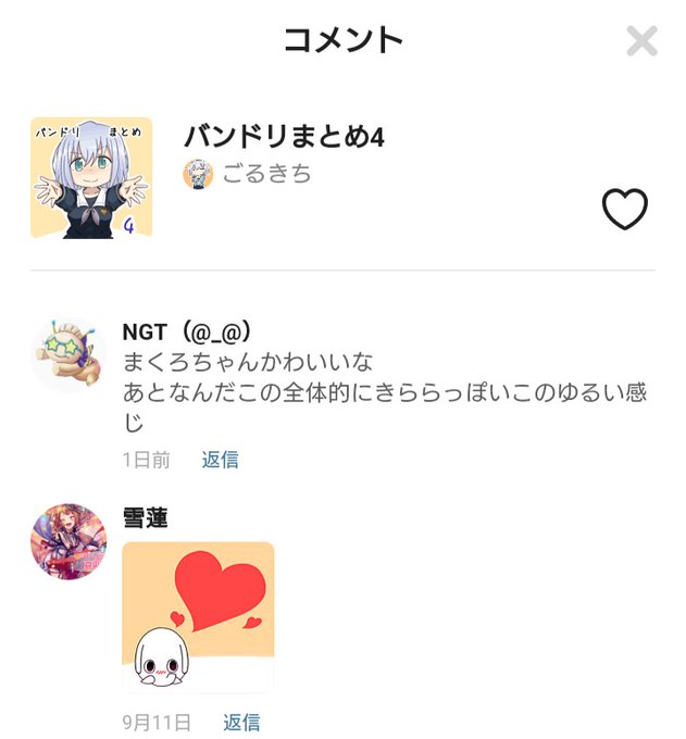 ここで急にがっこうぐらしみたいなのぶちこんで愕然とさせたい ここで急にがっこうぐらしみたいなのぶちこんで愕然とさせたい