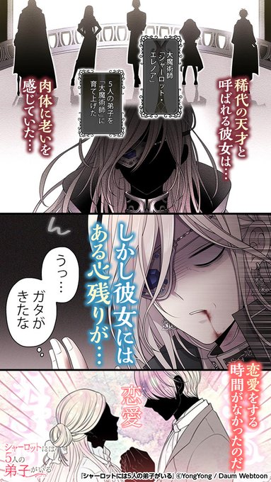 129歳の私だって恋愛したい!ダウンロードはこちら⇒ 129歳の私だって恋愛したい!ダウンロードはこちら⇒