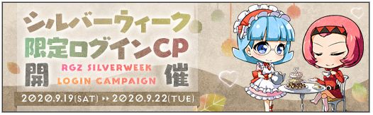確かにこれは忘れそうな期間レディコマンドはかわいい #ロボガ 確かにこれは忘れそうな期間レディコマンドはかわいい #ロボガ