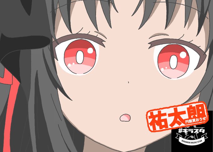 アニメ好きの味方、木曜キラスタ今日9/17(木)19時台のアニソンゾーンは…「ドール(人形)アニメ主題歌MIX」をお届け アニメ好きの味方、木曜キラスタ今日9/17(木)19時台のアニソンゾーンは…「ドール(人形)アニメ主題歌MIX」をお届け