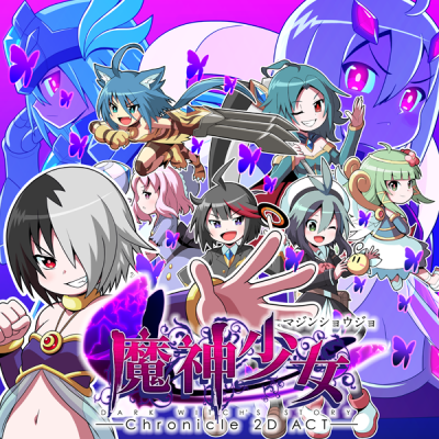DL専売含めて良いなら魔神少女カセットだけならFE覚醒、ヒーローバンク DL専売含めて良いなら魔神少女カセットだけならFE覚醒、ヒーローバンク