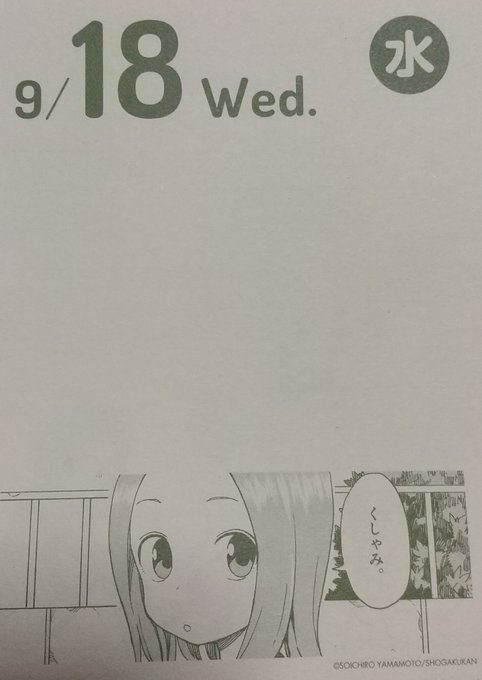 おはようございます☀️金曜日ですc(`・ω´・ c)っ≡つ島流し前最終勤務日‼️午前で仕事切り上げてバッチリ準備を🎵体調 おはようございます☀️金曜日ですc(`・ω´・ c)っ≡つ島流し前最終勤務日‼️午前で仕事切り上げてバッチリ準備を🎵体調