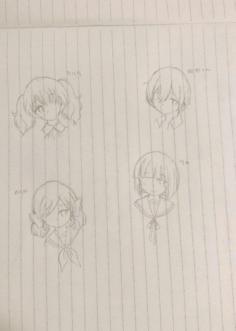 ぱっと思いついたアニメの好きな子たちφ(..)カキカキ田中くんはいつもけだるげ(田中くんとりのちゃん)妖狐×僕SS(カル ぱっと思いついたアニメの好きな子たちφ(..)カキカキ田中くんはいつもけだるげ(田中くんとりのちゃん)妖狐×僕SS(カル