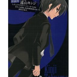 【緋弾のアリア】あと60巻後にはキンジは二十歳になって就職してるのかな 【緋弾のアリア】あと60巻後にはキンジは二十歳になって就職してるのかな