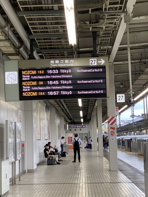 お疲れキャメルです🙏🍀仕事で東京行きの新幹線です🚅出発前は大阪は土砂降りの雨☔️でした🌀ちゃんと傘を持って🌂いるのかな🤔 お疲れキャメルです🙏🍀仕事で東京行きの新幹線です🚅出発前は大阪は土砂降りの雨☔️でした🌀ちゃんと傘を持って🌂いるのかな🤔