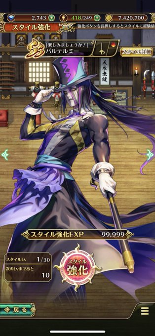 10連でファイアボールを学び、ジュエル貯めるので諦めようと思ったけど、今を楽しまないでどうする!と、貯めます宣言をあっさ 10連でファイアボールを学び、ジュエル貯めるので諦めようと思ったけど、今を楽しまないでどうする!と、貯めます宣言をあっさ