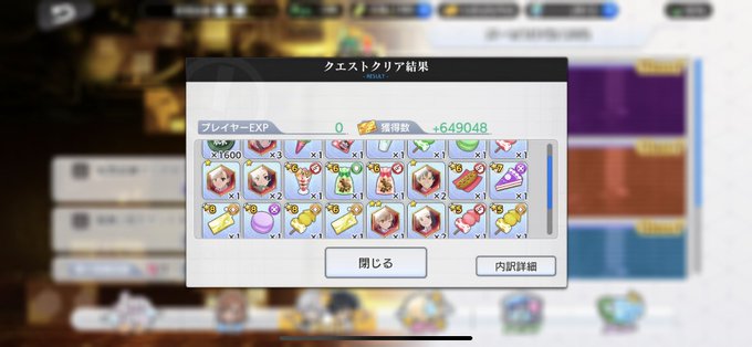 アカメが斬るって感じ アカメが斬るって感じ