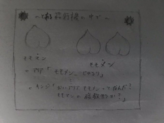 #緋弾のアリア授業中シリーズ?2弾!今回は英語の授業です☺️ #緋弾のアリア授業中シリーズ?2弾!今回は英語の授業です☺️