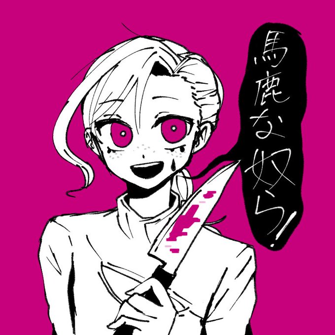 「こんなにあっさり騙されちゃうなんて」#ドッピオ#jojo#jjba 「こんなにあっさり騙されちゃうなんて」#ドッピオ#jojo#jjba