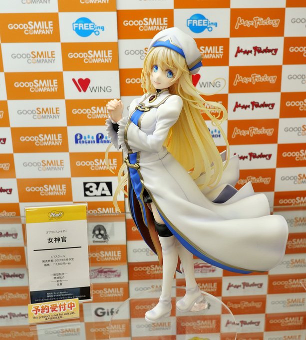 また、同フロアにてスケールフィギュア「女神官」のデコマスも展示中です!透明感のあるロングの金髪などは現物でこそ見ていただ また、同フロアにてスケールフィギュア「女神官」のデコマスも展示中です!透明感のあるロングの金髪などは現物でこそ見ていただ