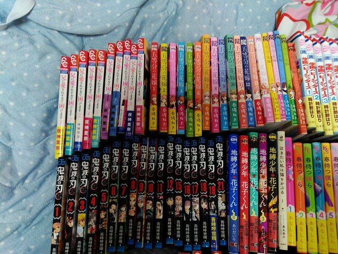兄に愛されすぎて困ってます五等分の花嫁(キャラクターブックこみ)学園ベビーシッターズ鬼滅の刃地縛少年花子くん泣きたい私 兄に愛されすぎて困ってます五等分の花嫁(キャラクターブックこみ)学園ベビーシッターズ鬼滅の刃地縛少年花子くん泣きたい私