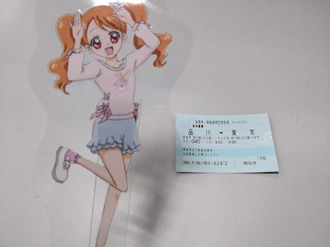 (品川から)新幹線でプリスト東京店いく。せっかくのデートだし見栄張りたいじゃん///// (品川から)新幹線でプリスト東京店いく。せっかくのデートだし見栄張りたいじゃん/////