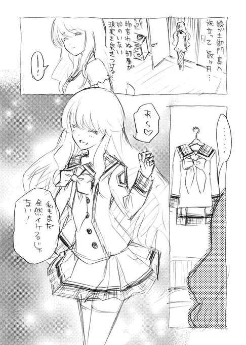 2人とも仲が良すぎ( *´꒳`* )ほのぼのするね#双星の陰陽師#清弦さんと紫さん 2人とも仲が良すぎ( *´꒳`* )ほのぼのするね#双星の陰陽師#清弦さんと紫さん