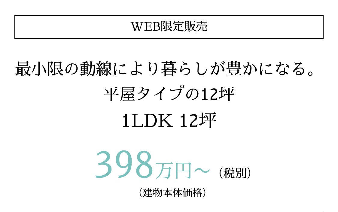 金目 プレハブ ゆえ 強盗 寝室に関連した画像-05