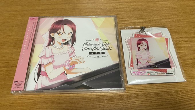 今日ゲーマーズで買った「Sakurauchi Riko First Solo Concert Album」と「Kuros 今日ゲーマーズで買った「Sakurauchi Riko First Solo Concert Album」と「Kuros