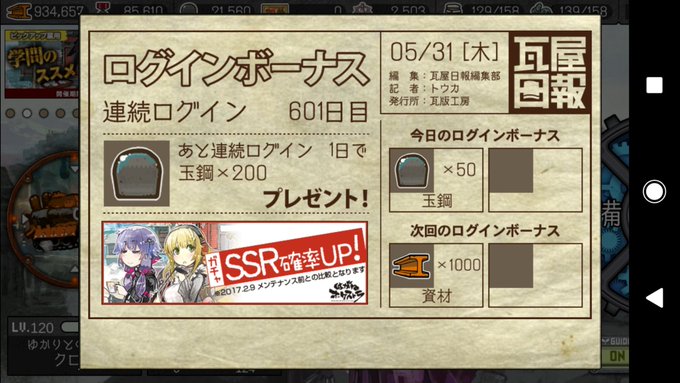 はがオケは初日から最終日までずっとやってたなぁ。懐かしい はがオケは初日から最終日までずっとやってたなぁ。懐かしい