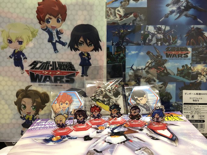 今回の戦利品はこちら。それなりに『ダンボール戦機WARS』のグッズを買ったつもりです。お目当てのゲンドウさんのミニアクリ 今回の戦利品はこちら。それなりに『ダンボール戦機WARS』のグッズを買ったつもりです。お目当てのゲンドウさんのミニアクリ