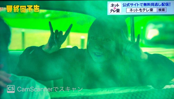 来週の最終回予告で翔子ちゃんが大鉄のタクシーでトゥットゥルーしてる😳出演するんだぁ🥺💕#浦安鉄筋家族 #中川翔子 #しょ 来週の最終回予告で翔子ちゃんが大鉄のタクシーでトゥットゥルーしてる😳出演するんだぁ🥺💕#浦安鉄筋家族 #中川翔子 #しょ