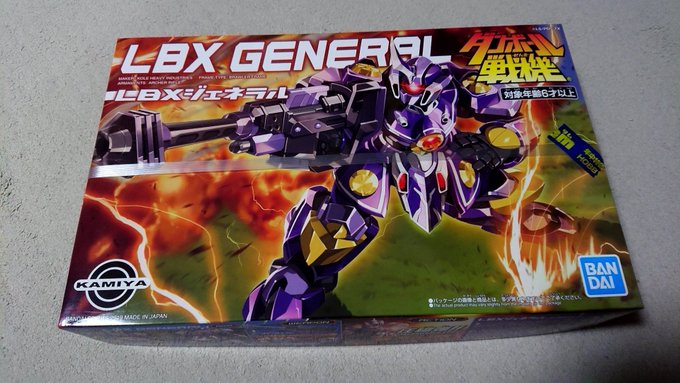 今日買ってきたもの😁ついにメモリ付きの高級プラ板を買いました😌#ガンプラ#ダンボール戦機 今日買ってきたもの😁ついにメモリ付きの高級プラ板を買いました😌#ガンプラ#ダンボール戦機