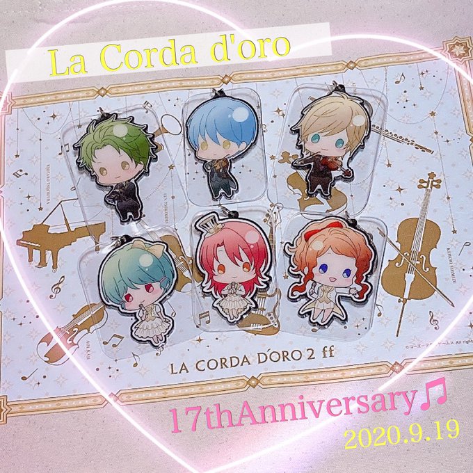 コルダ17周年おめでとうございます!私がクラシックに興味を持つきっかけになった作品。そして初めて遠征して聖地に行くきっか コルダ17周年おめでとうございます!私がクラシックに興味を持つきっかけになった作品。そして初めて遠征して聖地に行くきっか