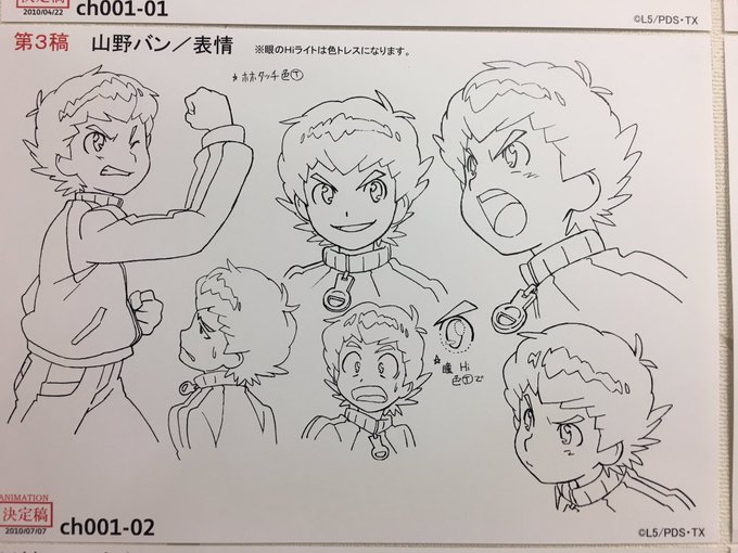 ダンボール戦機 ダンボール戦機