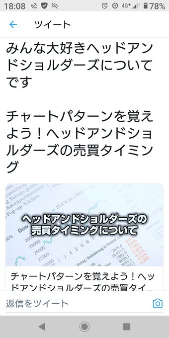 フフフ?上様は最近、妙に気合いが乗ってきてしまいましたね?頼もしい限りです。ヘッドショルダー?えーと?アンドロイドタート フフフ?上様は最近、妙に気合いが乗ってきてしまいましたね?頼もしい限りです。ヘッドショルダー?えーと?アンドロイドタート