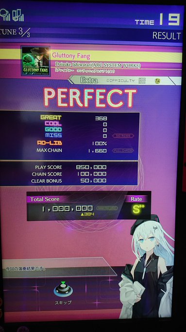 ブレイブルー楽曲制覇やね ブレイブルー楽曲制覇やね