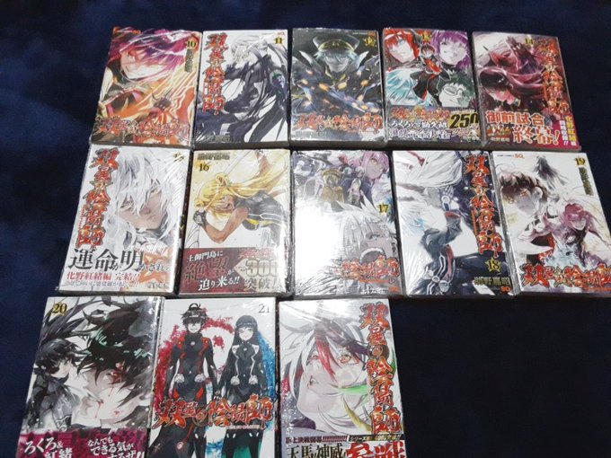 双星の陰陽師、買いましたにゃん❤️22卷まで買いましたにゃ(*≧∀≦*)かえって良かったにゃ🎶🎶#双星の陰陽師再アニメ化 双星の陰陽師、買いましたにゃん❤️22卷まで買いましたにゃ(*≧∀≦*)かえって良かったにゃ🎶🎶#双星の陰陽師再アニメ化