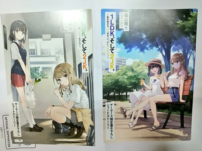 2巻と3巻の特典見本を頂きました。まずはゲーマーズさん。3巻の特典はまだ通販でも入手できます↓٩( 'ω' *)و 2巻と3巻の特典見本を頂きました。まずはゲーマーズさん。3巻の特典はまだ通販でも入手できます↓٩( 'ω' *)و