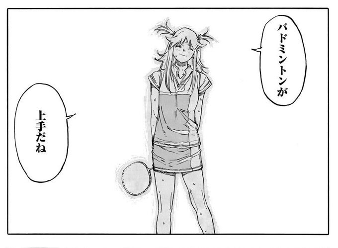 はねバド!読み返してるけど重盛が好き過ぎる はねバド!読み返してるけど重盛が好き過ぎる
