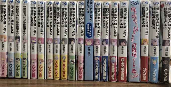 俺修羅ももう15巻、完結が近づいてそうでなんとも言えない感情になってる今更だけど、俺修羅3巻だけタイトルが1行に詰め込ま 俺修羅ももう15巻、完結が近づいてそうでなんとも言えない感情になってる今更だけど、俺修羅3巻だけタイトルが1行に詰め込ま