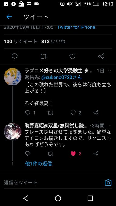 ふぉぉぉぉぉぉぉぉ!?ふぉぉぉぉぉぉぉぉぉぉ!(語彙力)助野先生ありがとうございます!#双星の陰陽師#双星の陰陽師再アニ ふぉぉぉぉぉぉぉぉ!?ふぉぉぉぉぉぉぉぉぉぉ!(語彙力)助野先生ありがとうございます!#双星の陰陽師#双星の陰陽師再アニ