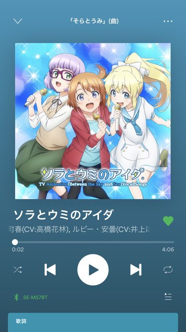 甘納豆忖度ソング vol.5ソラとウミのアイダ 甘納豆忖度ソング vol.5ソラとウミのアイダ