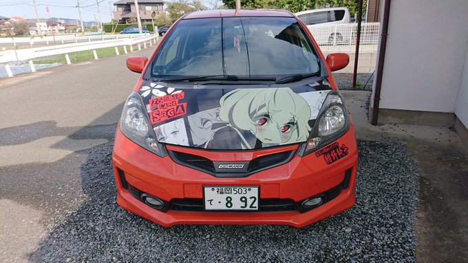 朝洗車しよったら女子中学生二人組が「ゾンビランドサガのやつ…」って会話が(*´-`)お兄さん悪い人じゃないからゾンサガに 朝洗車しよったら女子中学生二人組が「ゾンビランドサガのやつ…」って会話が(*´-`)お兄さん悪い人じゃないからゾンサガに