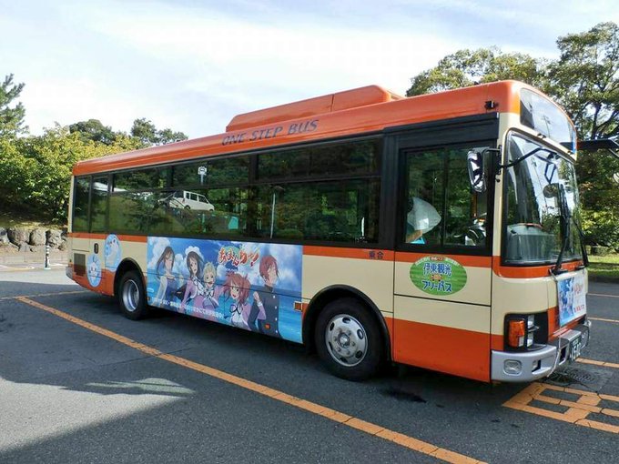 東海バスあまんちゅラッピングバス東海バスラブライブサンシャインラッピング1号車・2号車富士急シティバスラブライブサンシャ 東海バスあまんちゅラッピングバス東海バスラブライブサンシャインラッピング1号車・2号車富士急シティバスラブライブサンシャ
