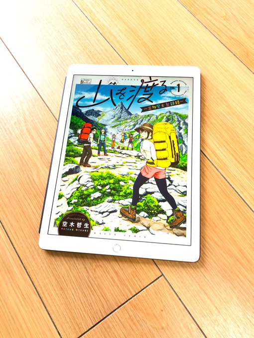 読書の秋。最近、本を読むペースが上がってきて嬉しい。この三連休のためにマンガを5冊買ったんだけど、初日の朝7時に全て読み 読書の秋。最近、本を読むペースが上がってきて嬉しい。この三連休のためにマンガを5冊買ったんだけど、初日の朝7時に全て読み